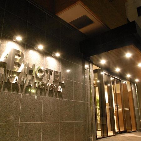 Ab Hotel Mikawa Toyota Тойота Экстерьер фото